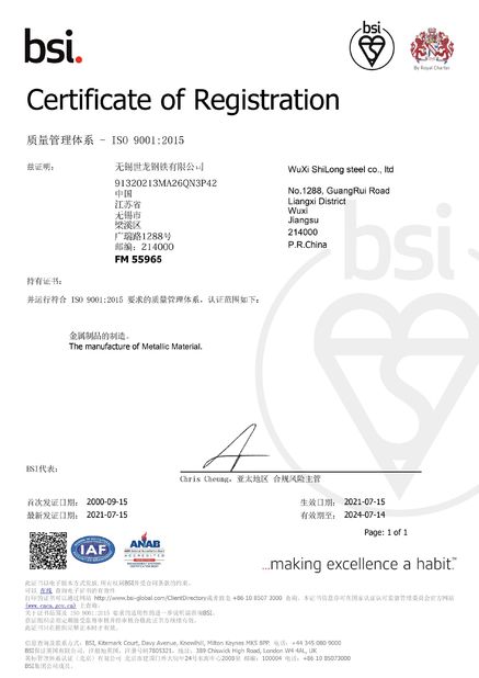 China Wuxi ShiLong Steel Co.,Ltd. Certificações